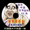 word文档怎么弄艺术字